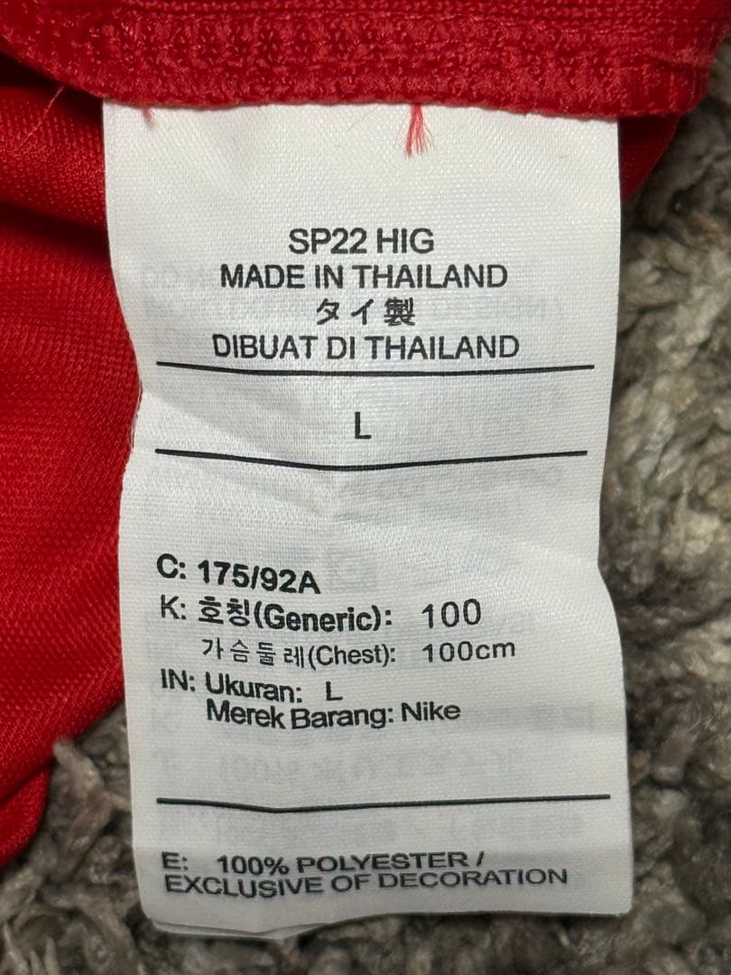 浦和レッズ3選手サイン付きユニフォーム