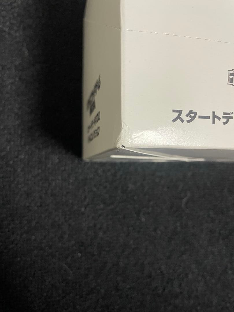 ポケモンカードゲームメガスタートデッキ100×10個数 セットインナーカートン