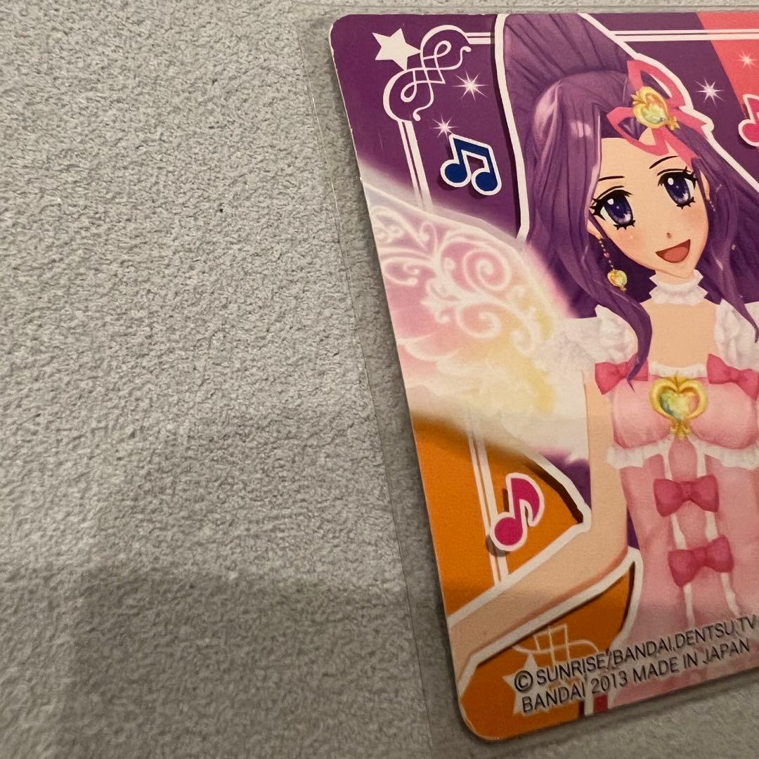 【プロモ版】オーロラキスコーデ