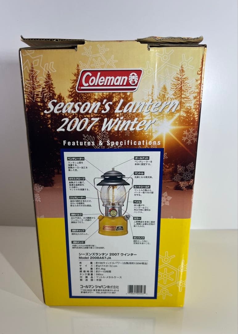Coleman シーズンズランタン 2007 Winter 新品未使用