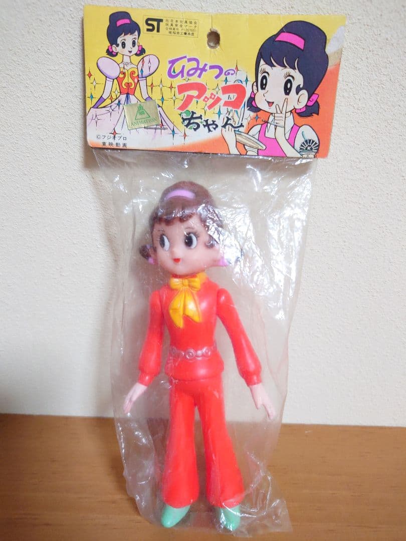 【当時もの未開封稀少！】S.H.K. フジオプロ　ソフビ　ひみつのアッコちゃん