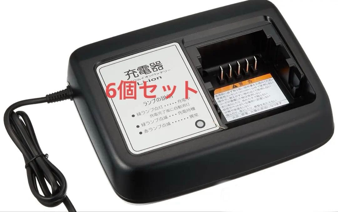 ヤマハ　電動アシスト自転車充電器　6個