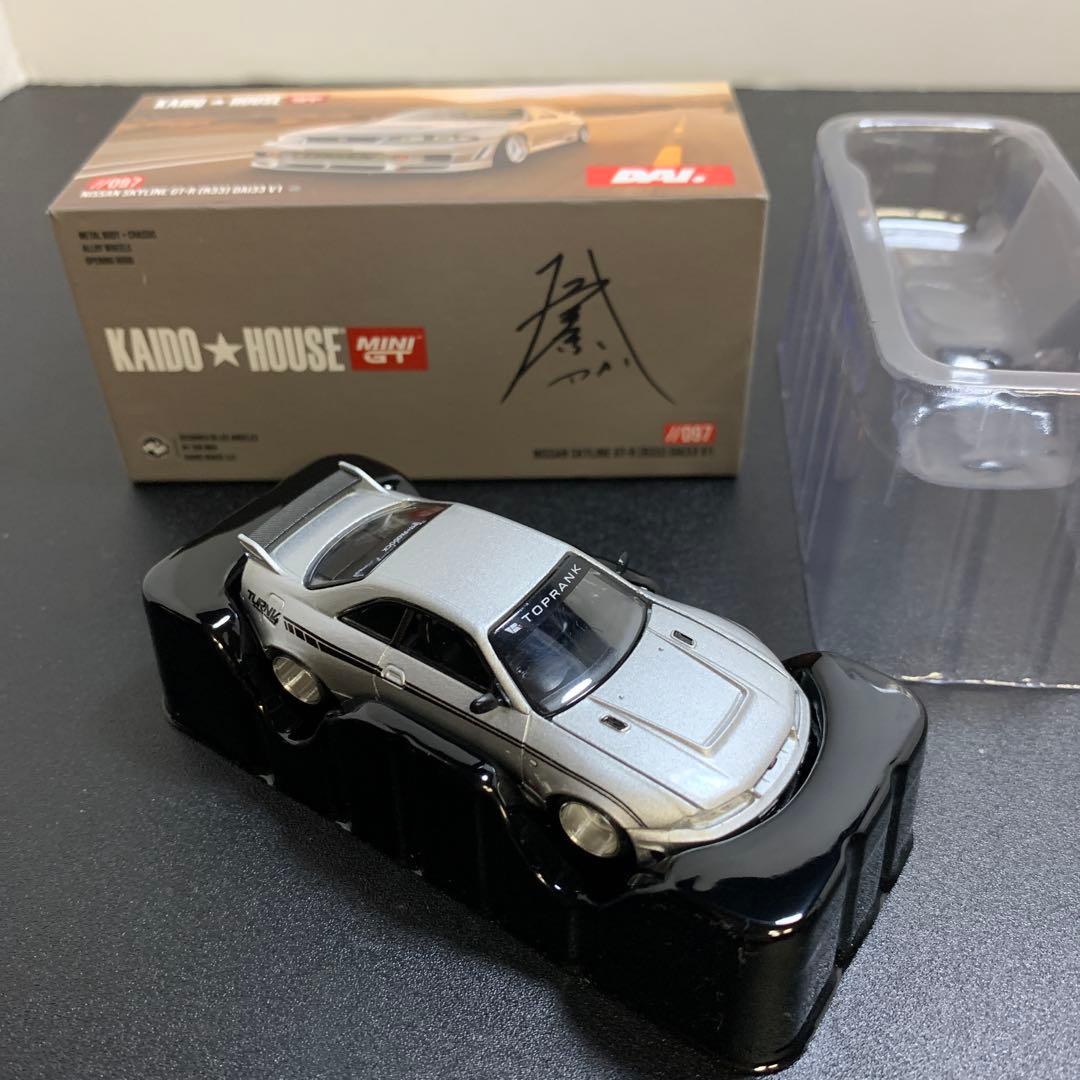 MINI GT x 街道はうす 日産 スカイライン GT-R R33 DAI33