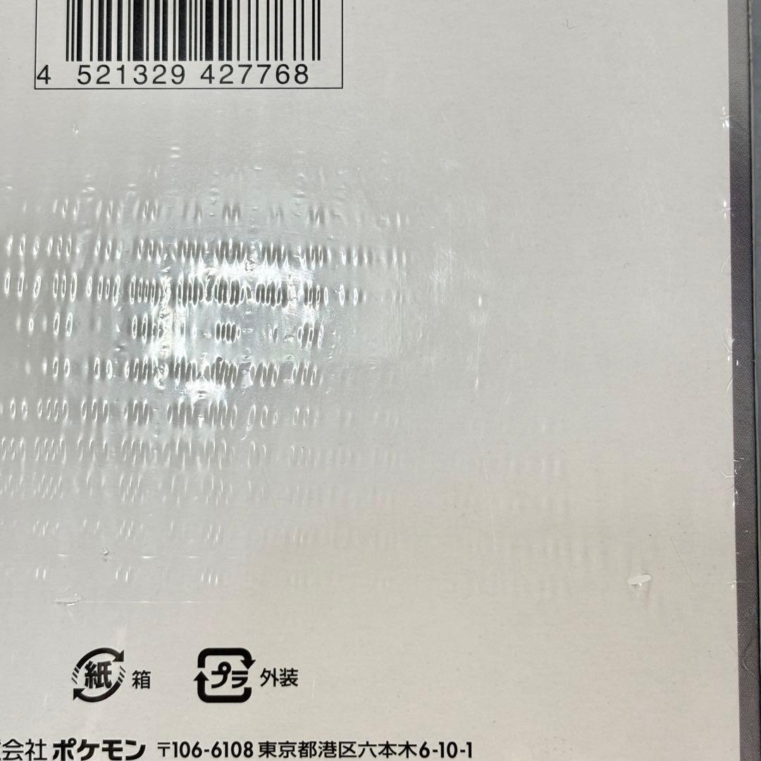 【K SHOP】(ブラックボルト ホワイトフレア シュリンク付き BOX)