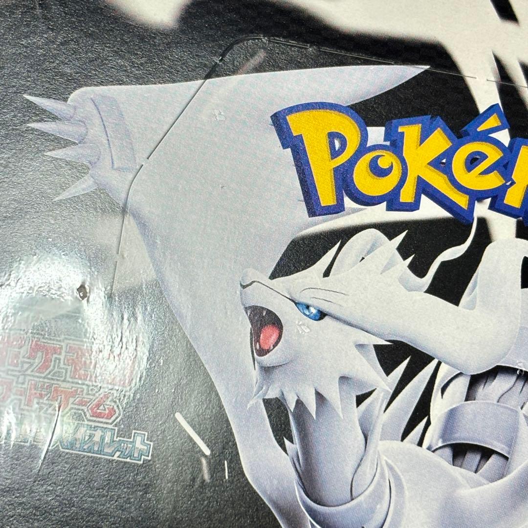 【K SHOP】(ブラックボルト ホワイトフレア シュリンク付き BOX)