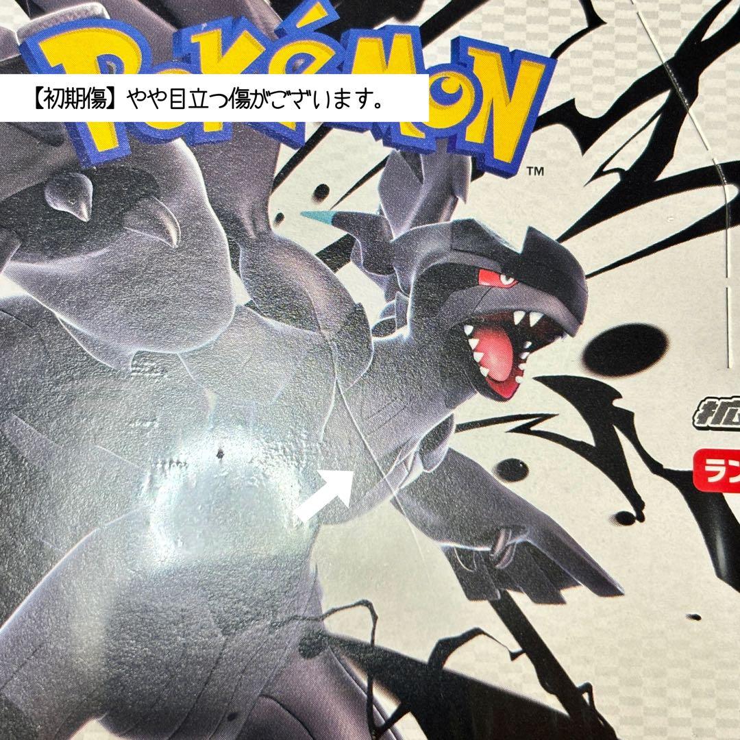 【K SHOP】(ブラックボルト ホワイトフレア シュリンク付き BOX)