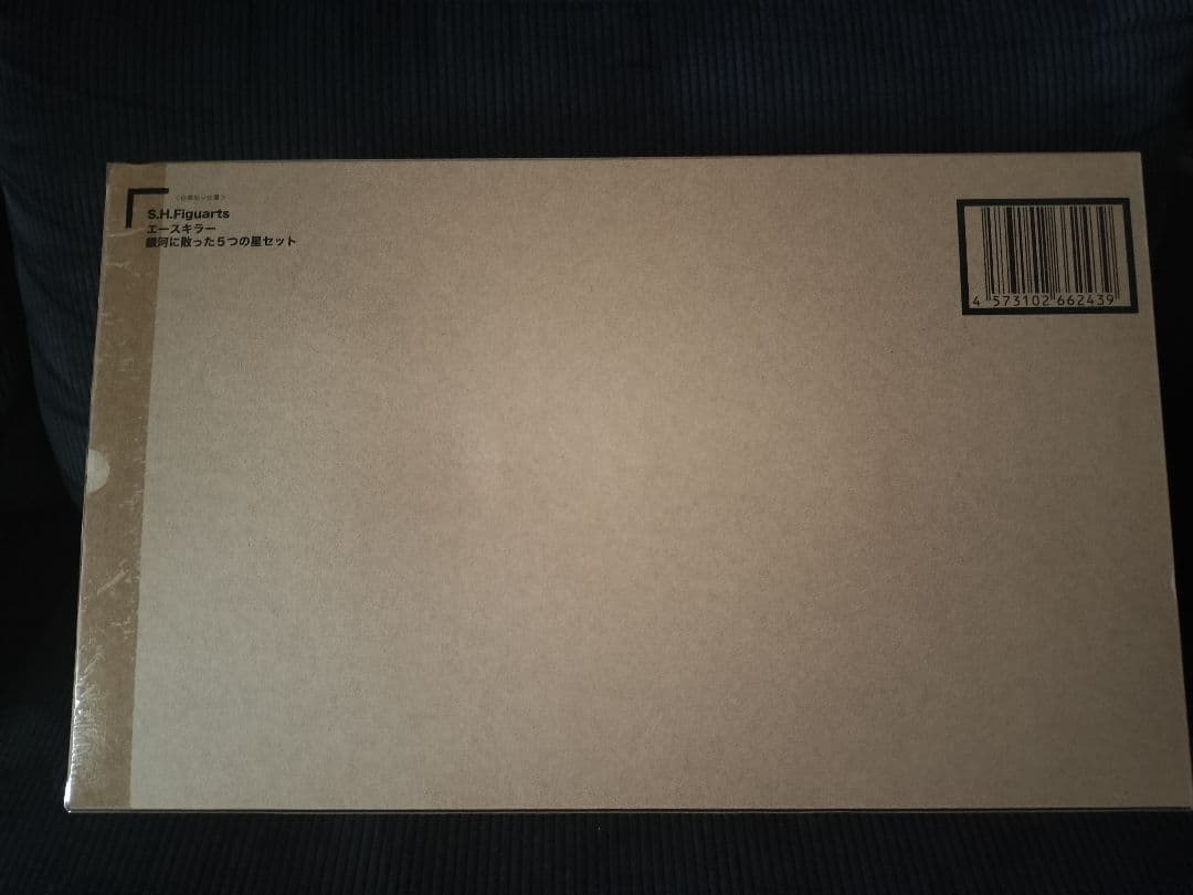 S.H.Figuarts エースキラー 銀河に散った5つの星セット