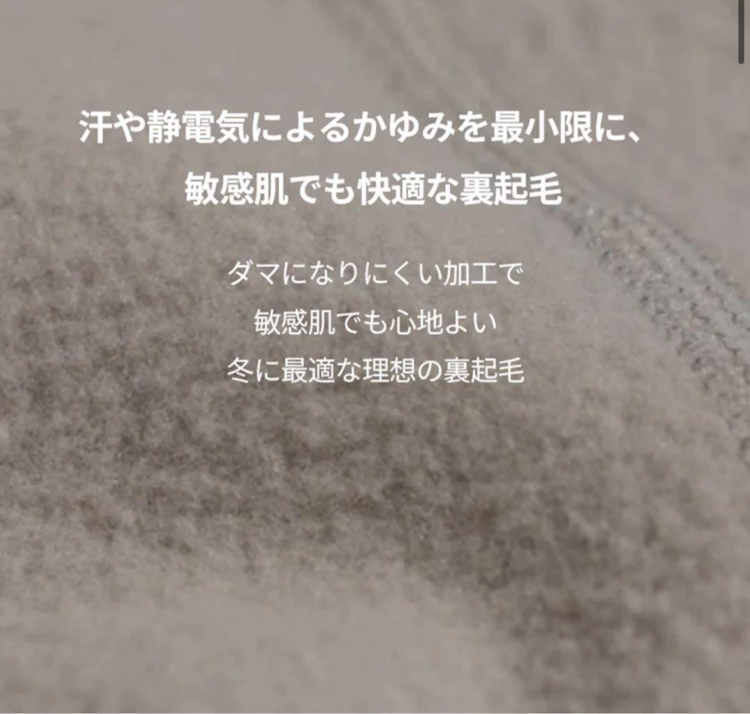 新品★andar★Airywin セミ裏起毛ワイドレギンス（ロング）ブラックS