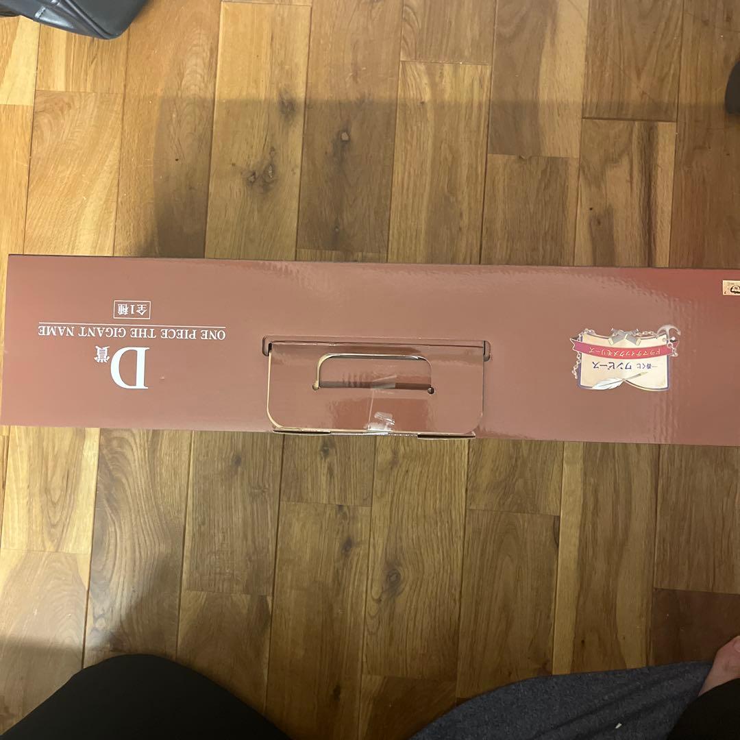 サ*タ様 ワンピース D賞 フィギュア THE GIGANT NAME