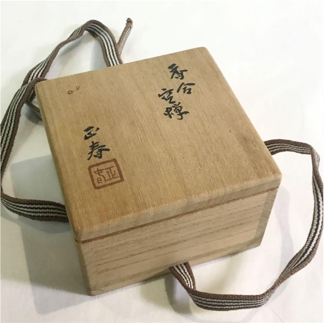 【茶道具】空蝉香合