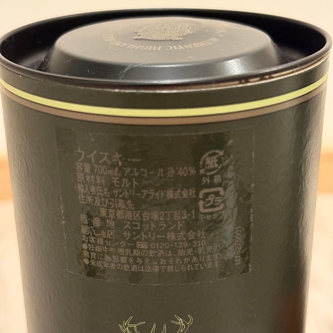 ■国内正規品■Glenfiddich 18年 ANCIENT RESERVE