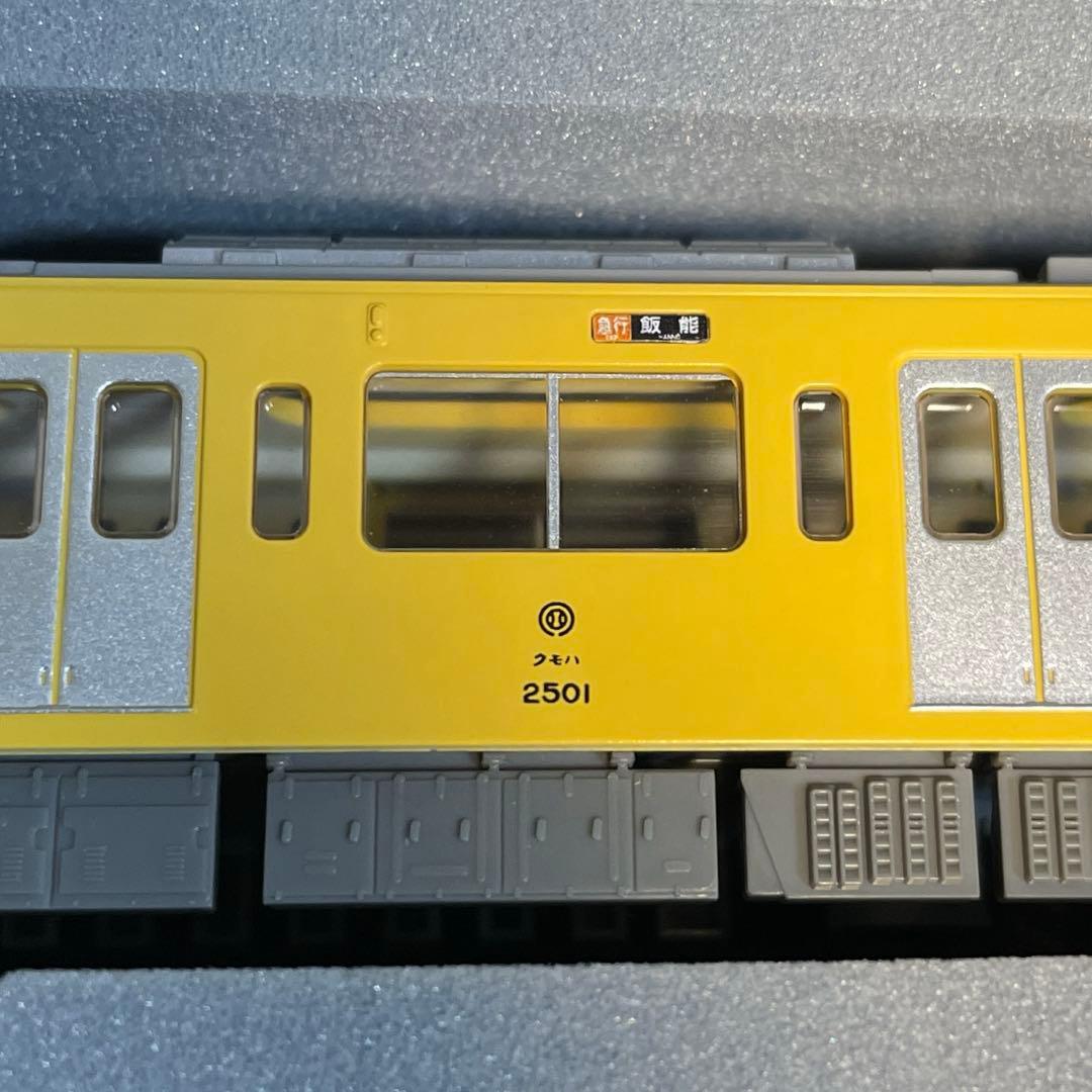 グリーンマックス 西武新2000系2461編成＋2503編成＋2501編成セット