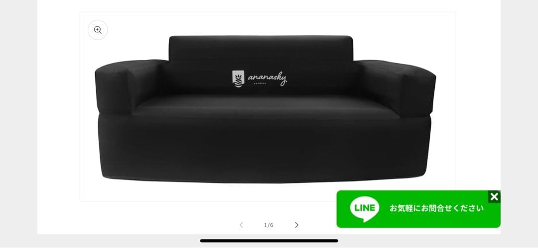 ananasky エアーソファー　ダブル