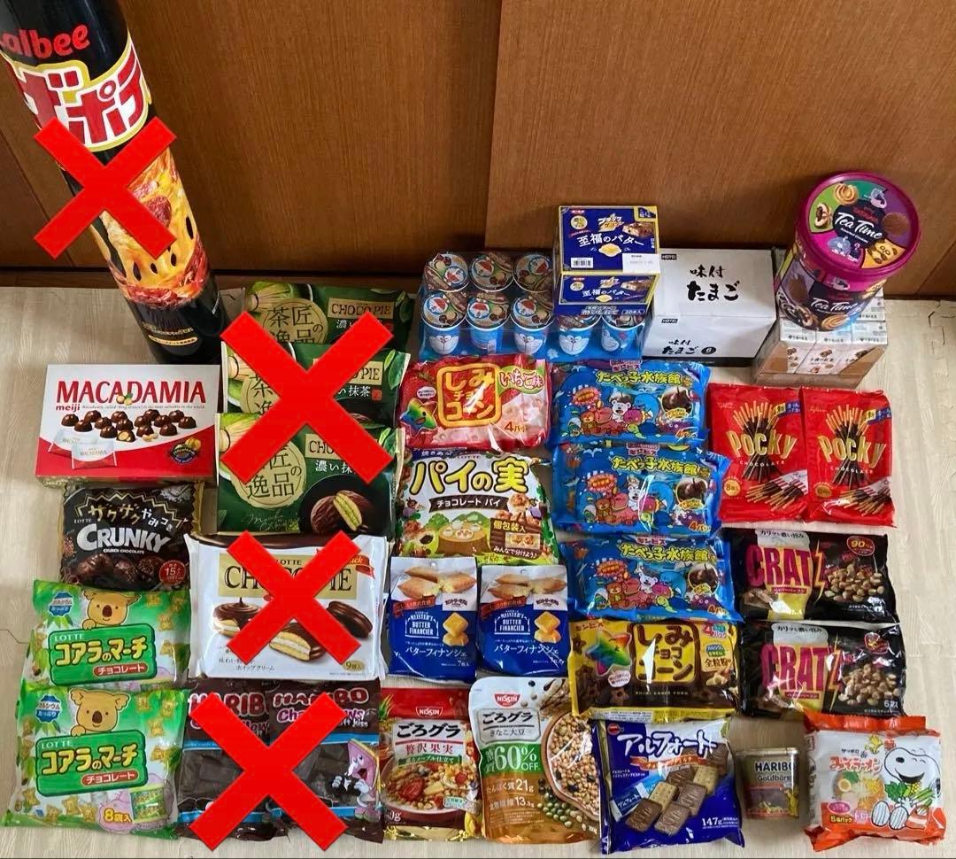 ③大容量お菓子詰め合わせ(18,500円相当)