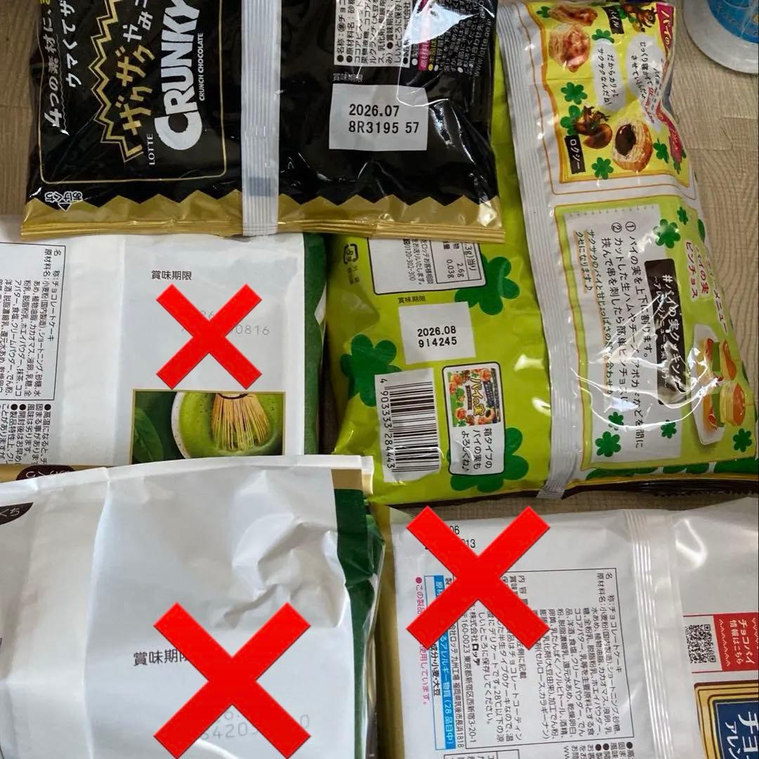 ③大容量お菓子詰め合わせ(18,500円相当)