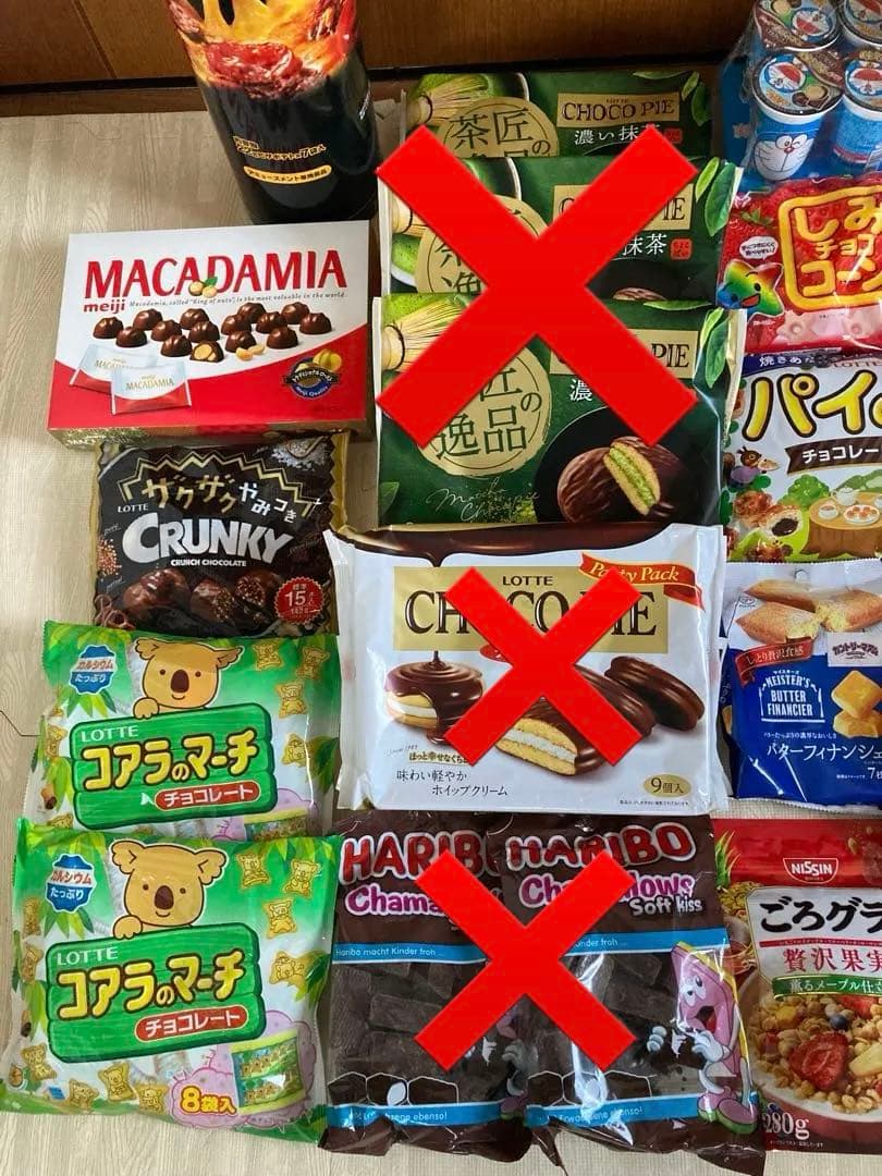 ③大容量お菓子詰め合わせ(18,500円相当)