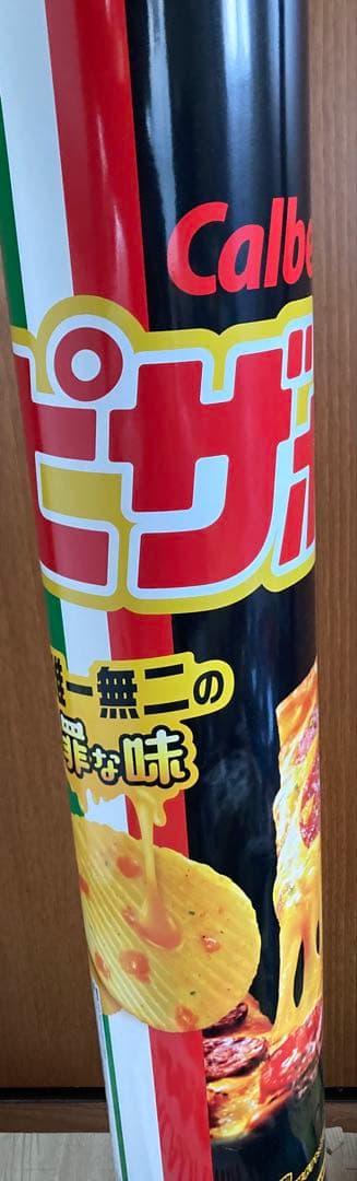 ③大容量お菓子詰め合わせ(18,500円相当)