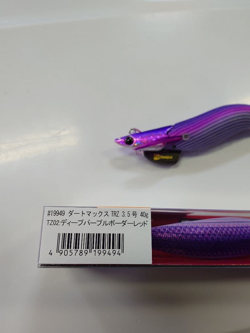 ダートマックスTR.TRZ　TRシンカー　セット