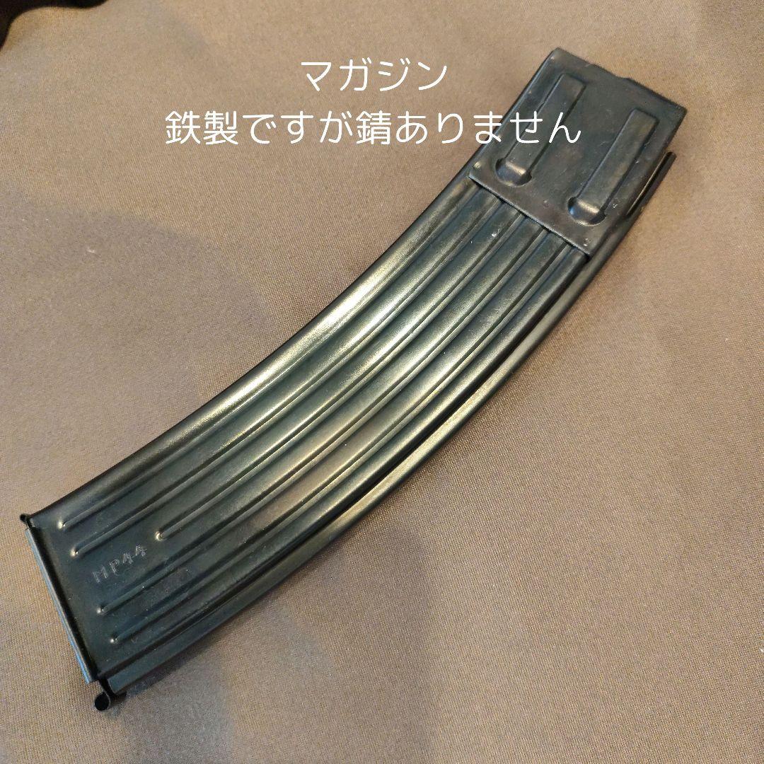 ショウエイ　MP44　モデルガン　松栄製作所　SHOEI