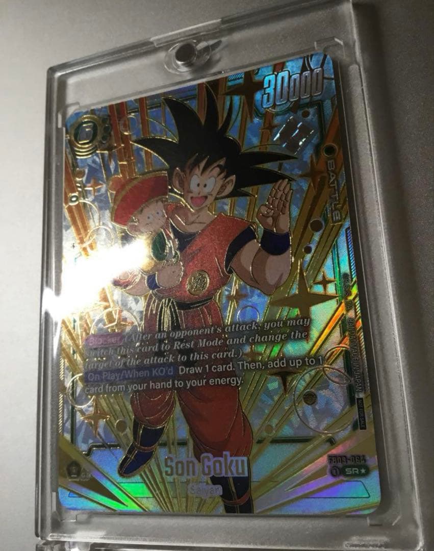 【高騰中】ドラゴンボールカードFB09-064 孫悟空　大会プロモ　ベスト64