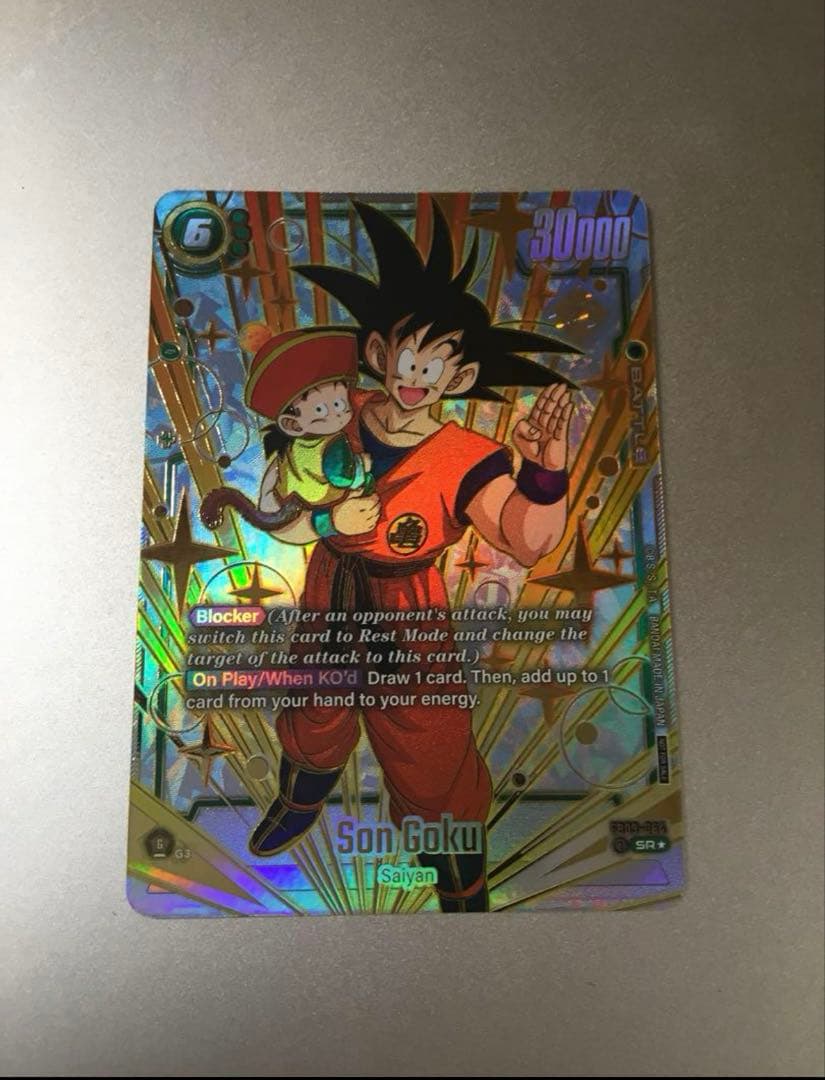 【高騰中】ドラゴンボールカードFB09-064 孫悟空　大会プロモ　ベスト64