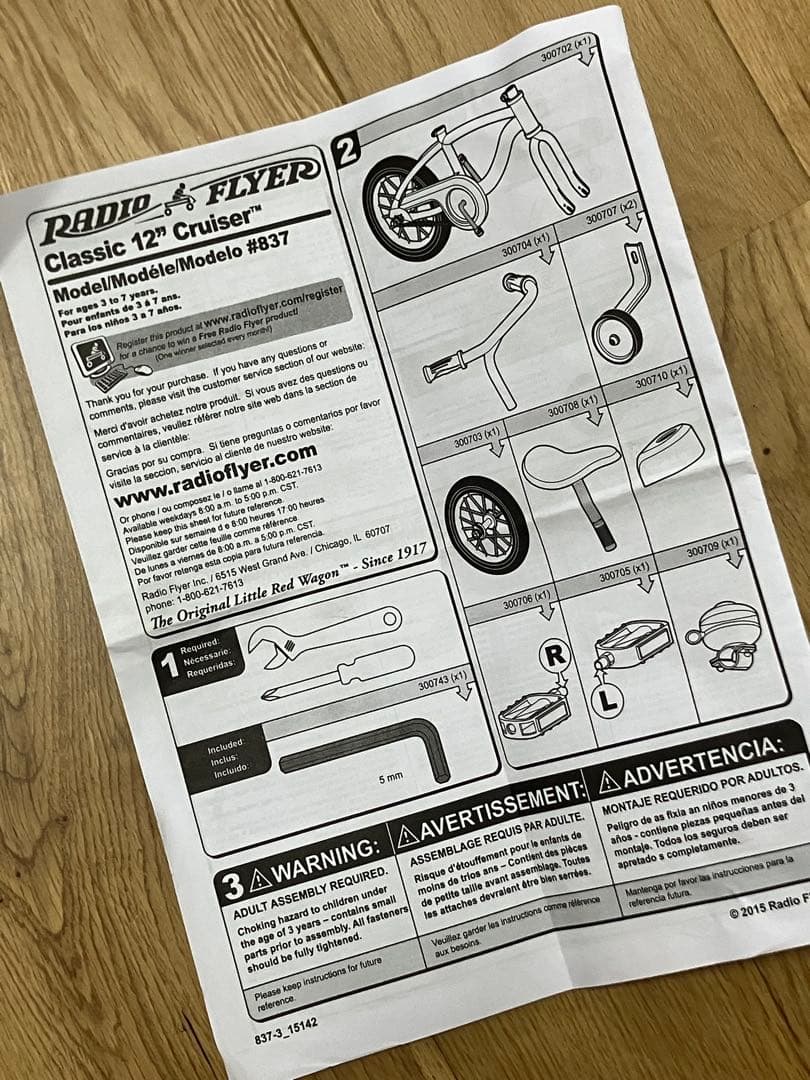 自転車本体 RADIOFLYER Classic 12\" Cruiser Model#837