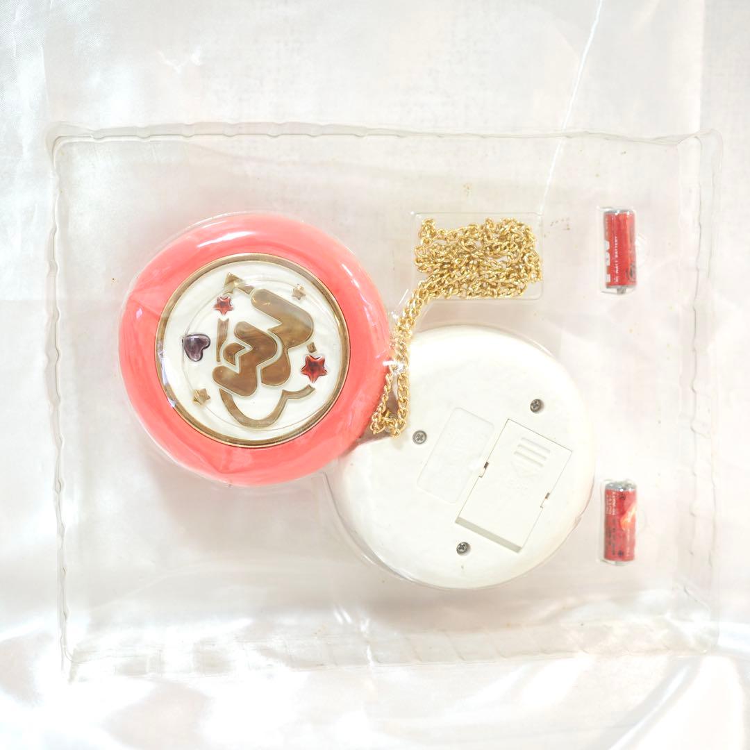 ママは小学4年生 ひみつのコンパクト