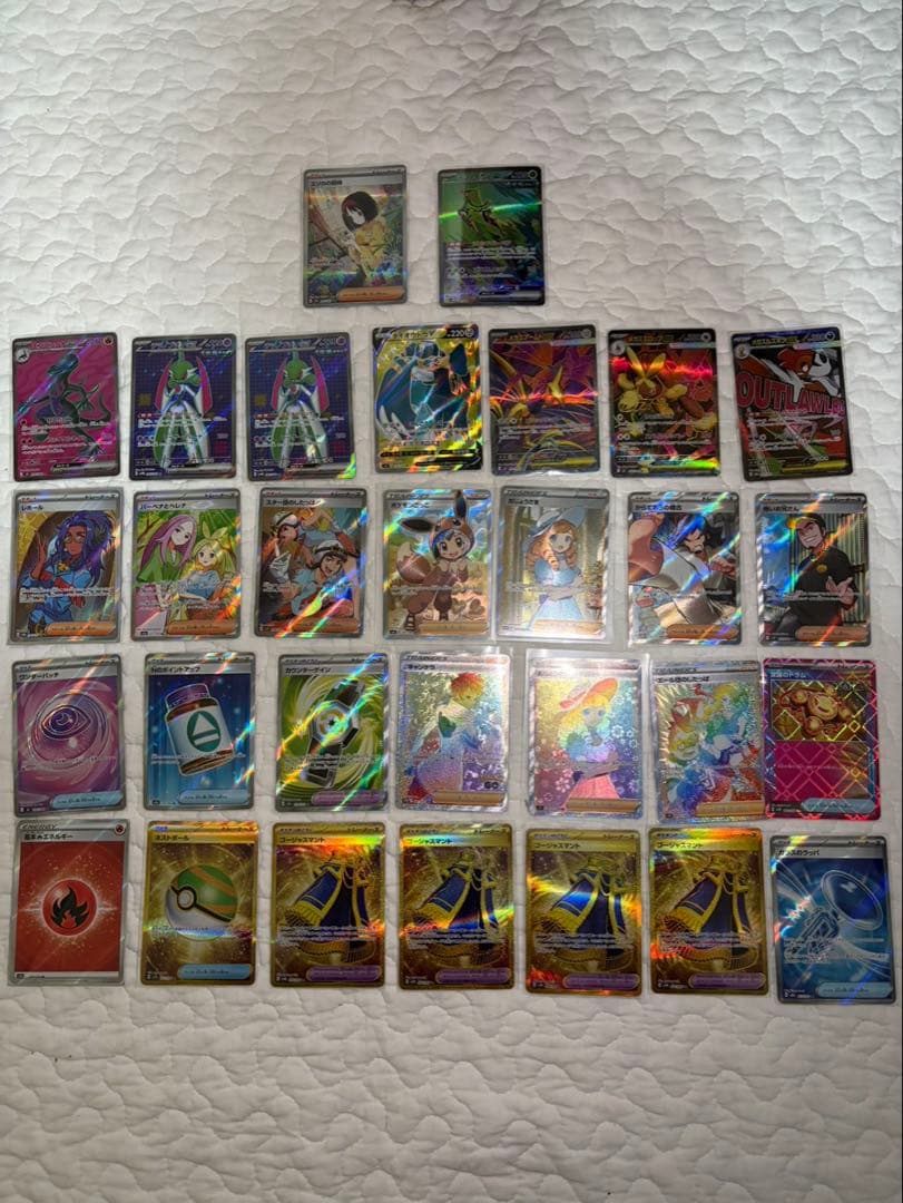 ア*ケ様 ポケモンカードまとめ売り　SAR.SR.MA.UR.HR.AR .合計