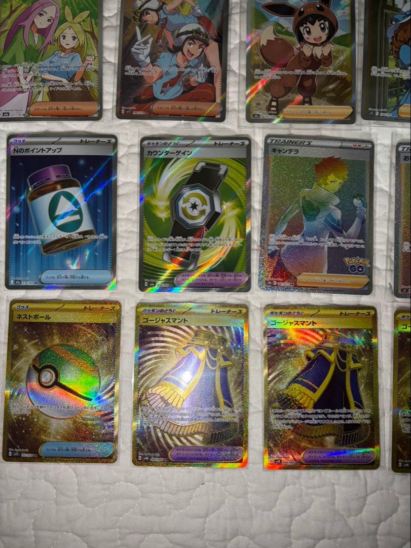 ア*ケ様 ポケモンカードまとめ売り　SAR.SR.MA.UR.HR.AR .合計