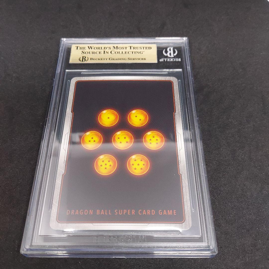 フュージョンワールド　ベジータ　アルティメットバトル　優勝 BGS10