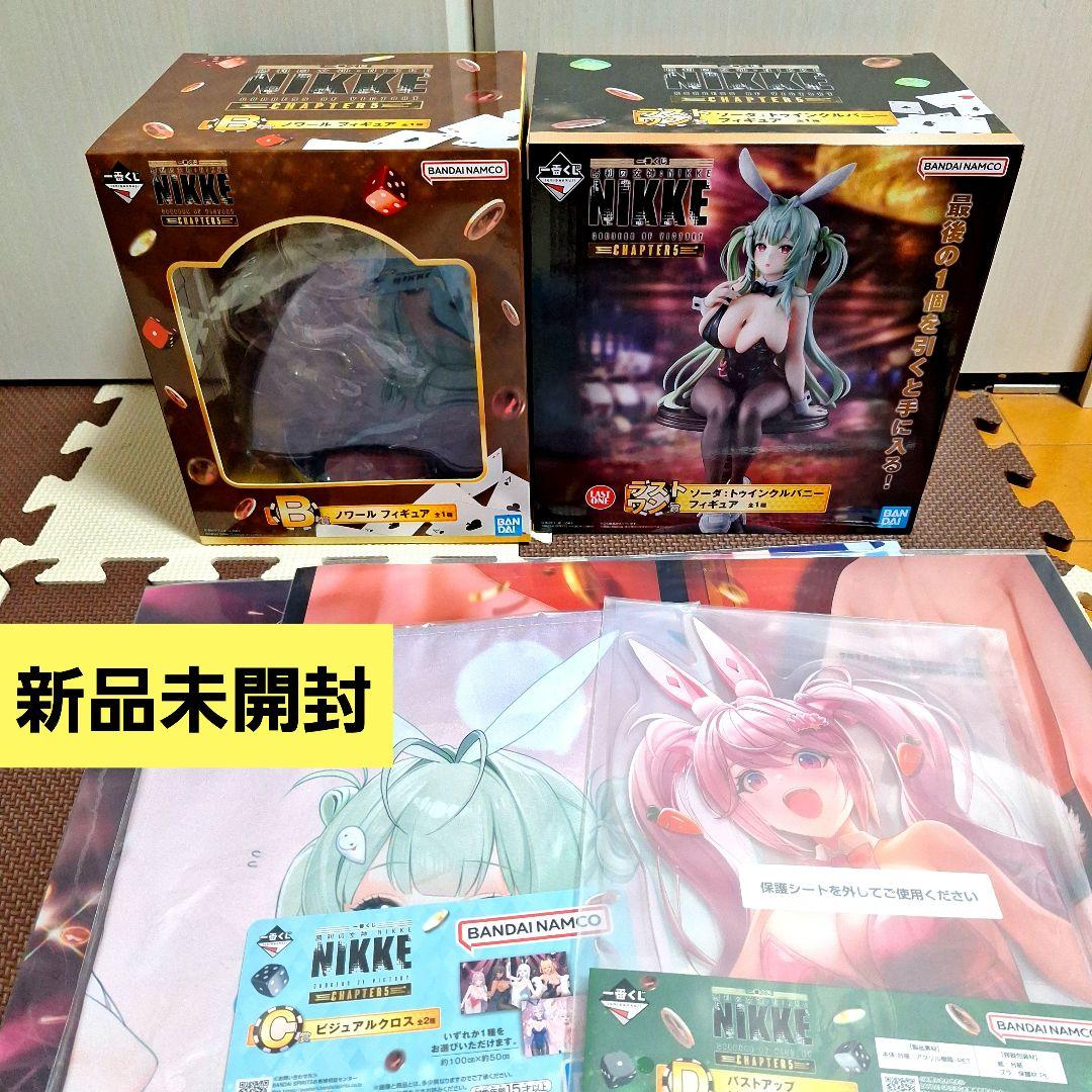 【新品】一番くじ　勝利の女神　NIKKE　ラストワン賞　B賞　C賞　D賞　H賞