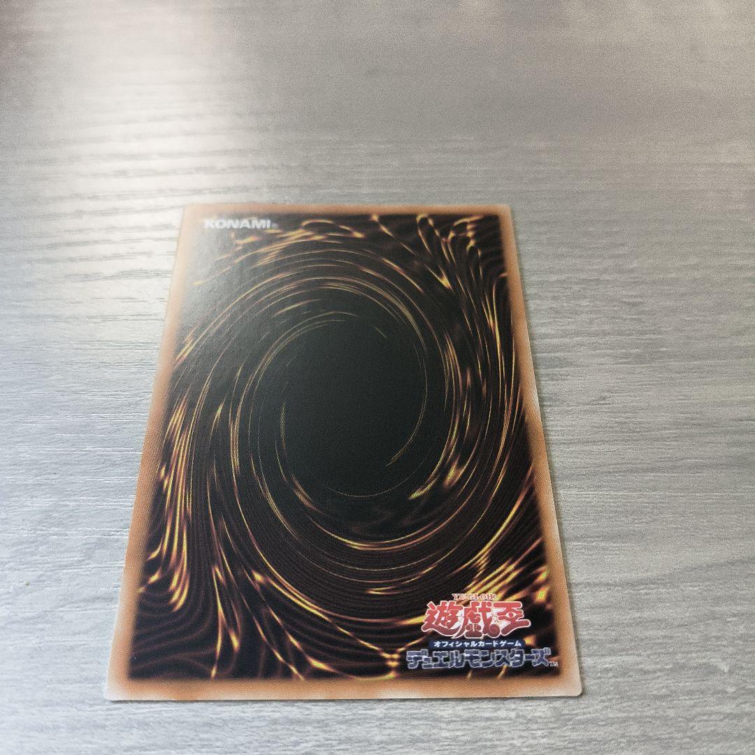 遊戯王 青眼の白龍 25thシク アジア版