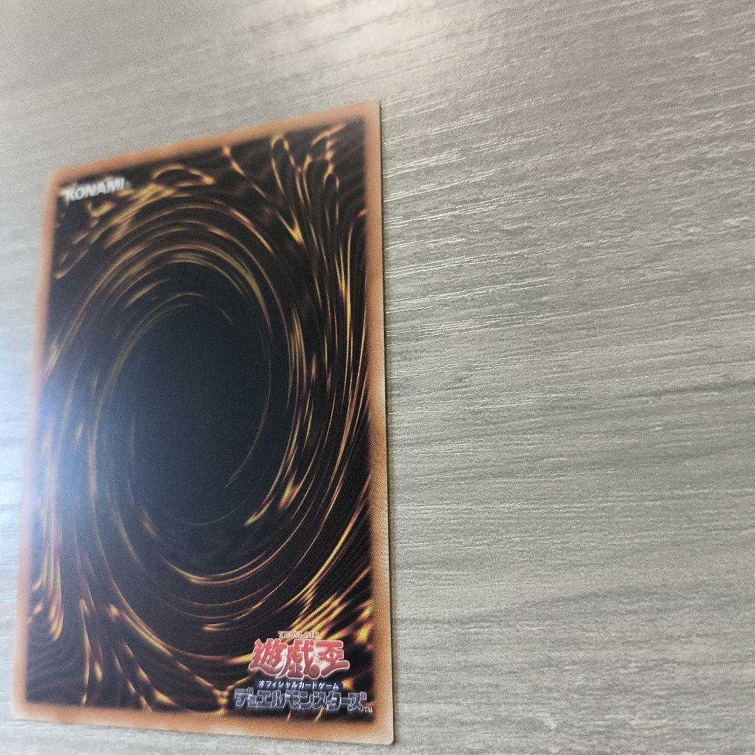 遊戯王 青眼の白龍 25thシク アジア版