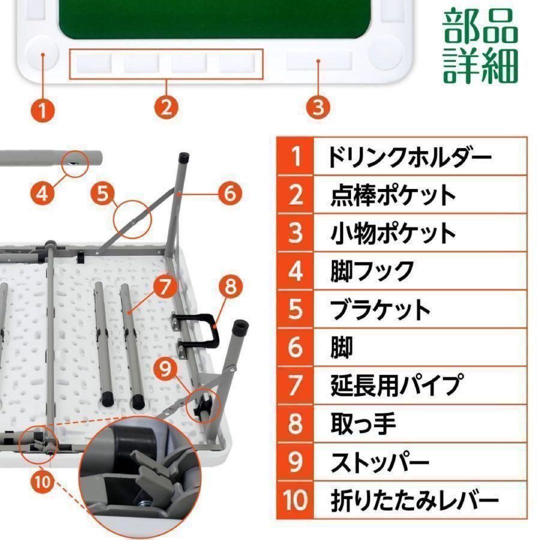 【新品】折りたたみ麻雀卓 麻雀牌 セット 麻雀テーブル ドリンクホルダー 黒