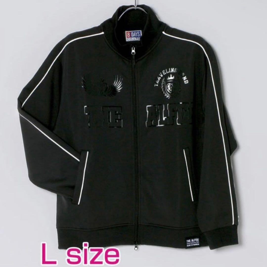 新品未開封★ THE ALFEE ★アルフィー 2025 ジャージ L 秋ツアー