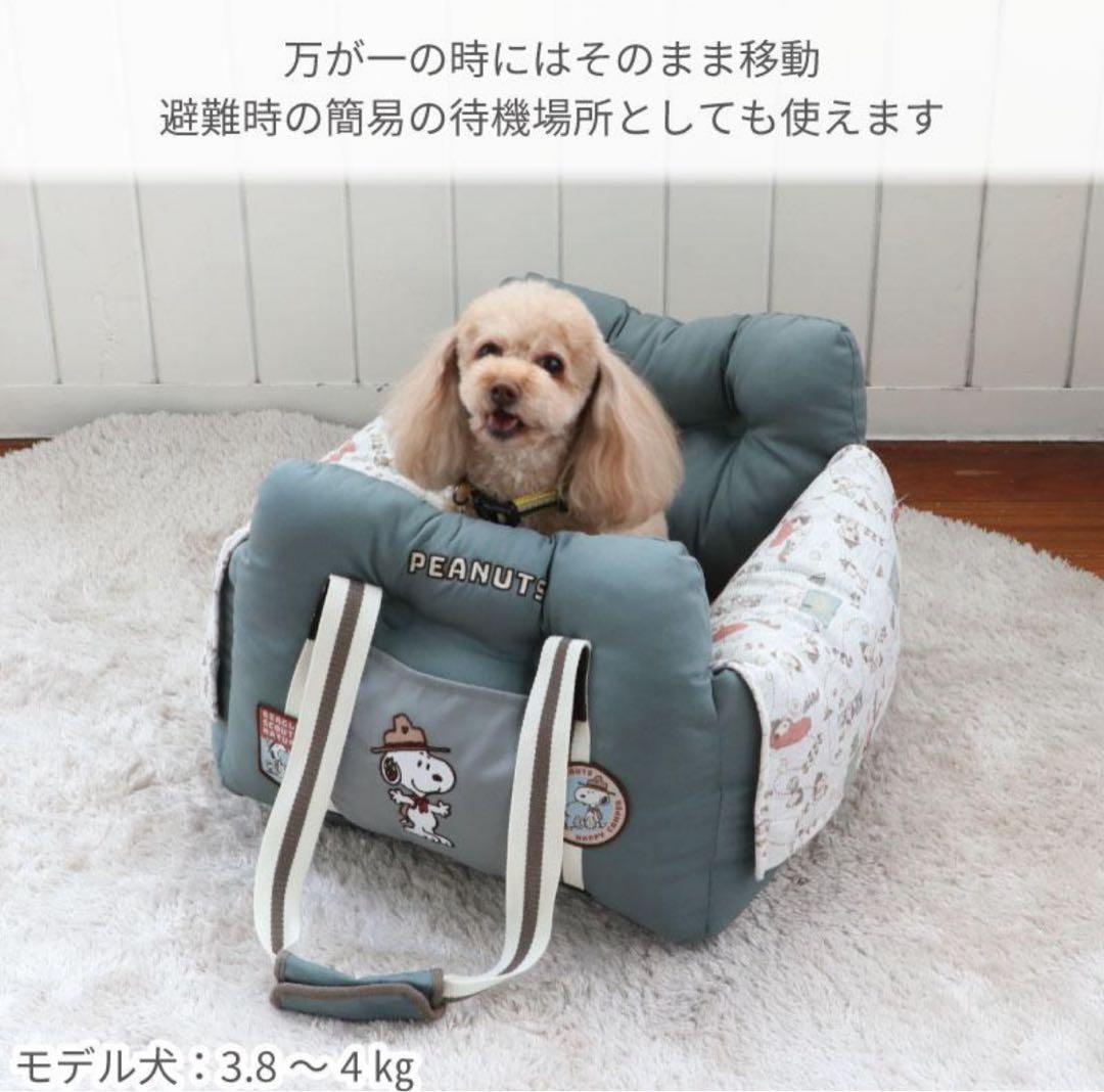 ペットパラダイス スヌーピー ドライブボックス 即購入OK