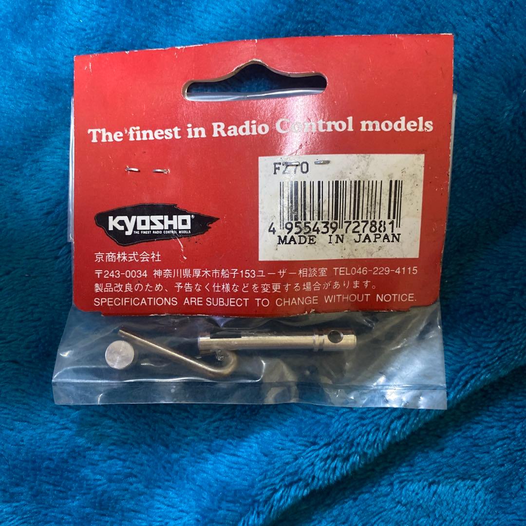 希少！京商　FZ70　1/10 スーパーテン FW04 ブレーキレバー