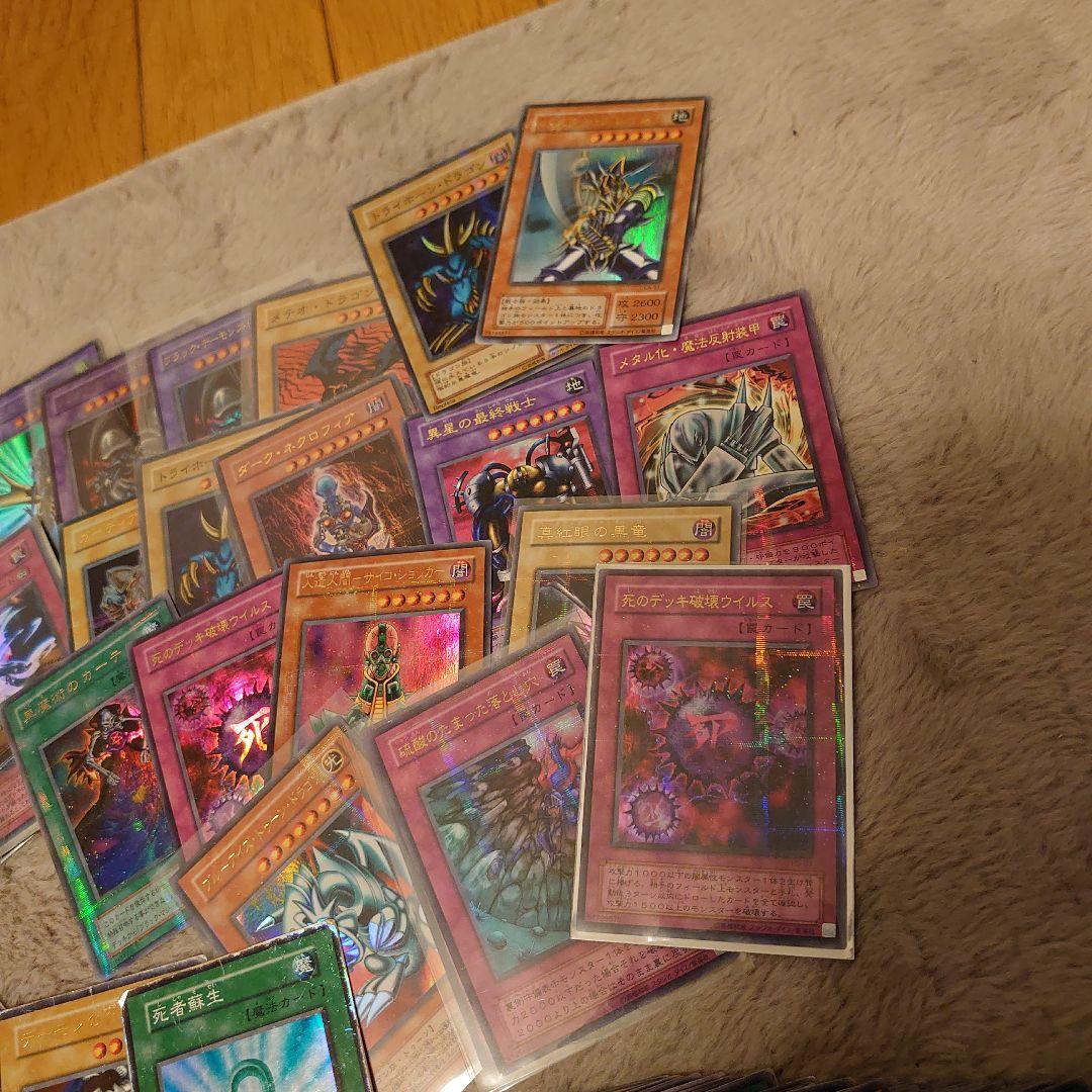 遊戯王引退品まとめ売り　初期2期 期間限定半額サービス　4月1日朝まで