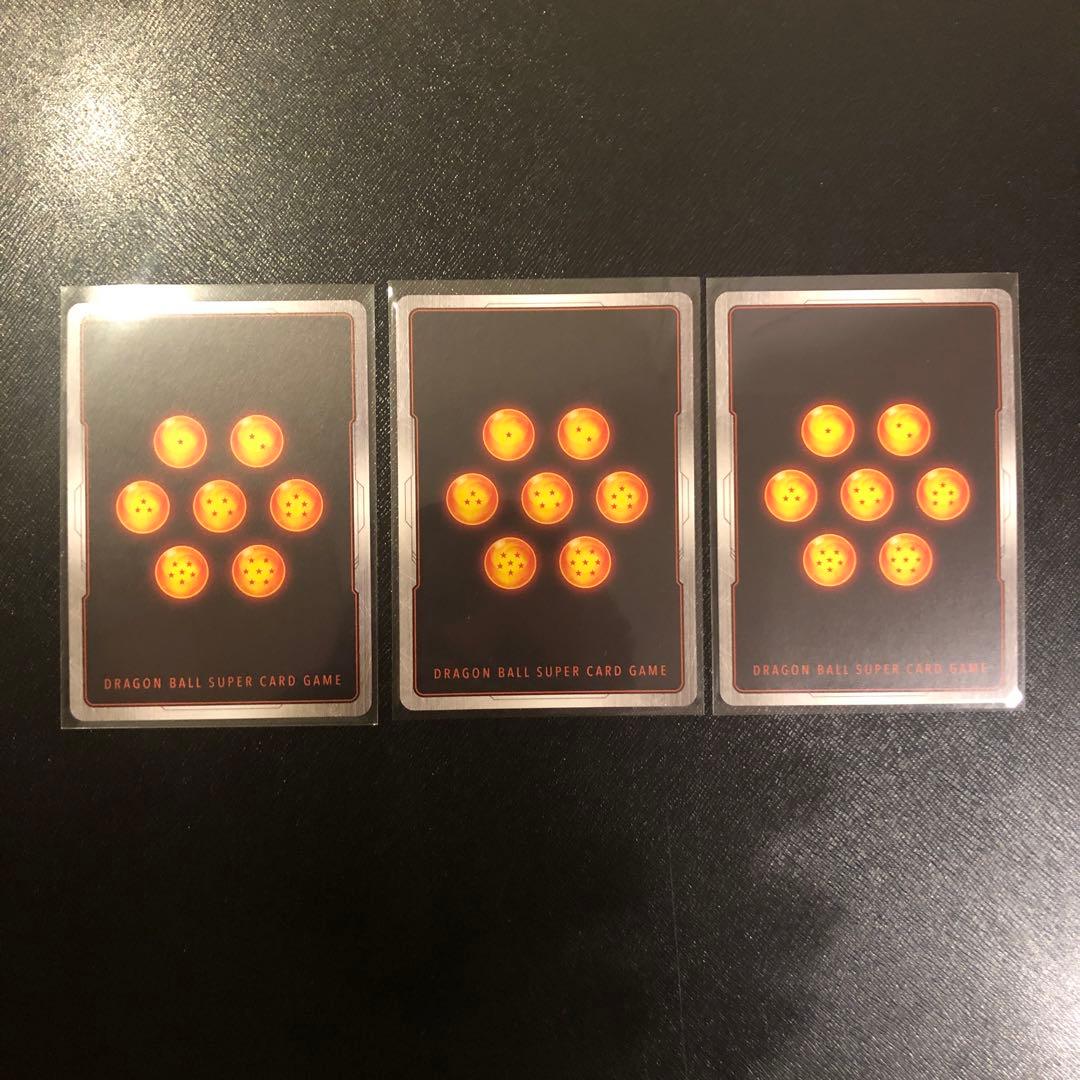 ドラゴンボールフュージョンワールド 画像３枚まとめ売り