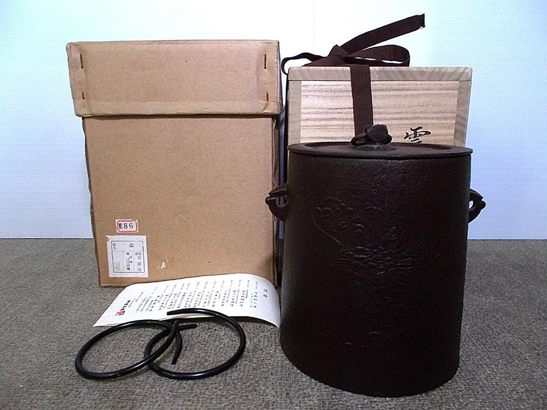 茶道具 人間国宝高橋敬典作 雲龍釜 茶釜 釜環 極厚共箱 送料込み