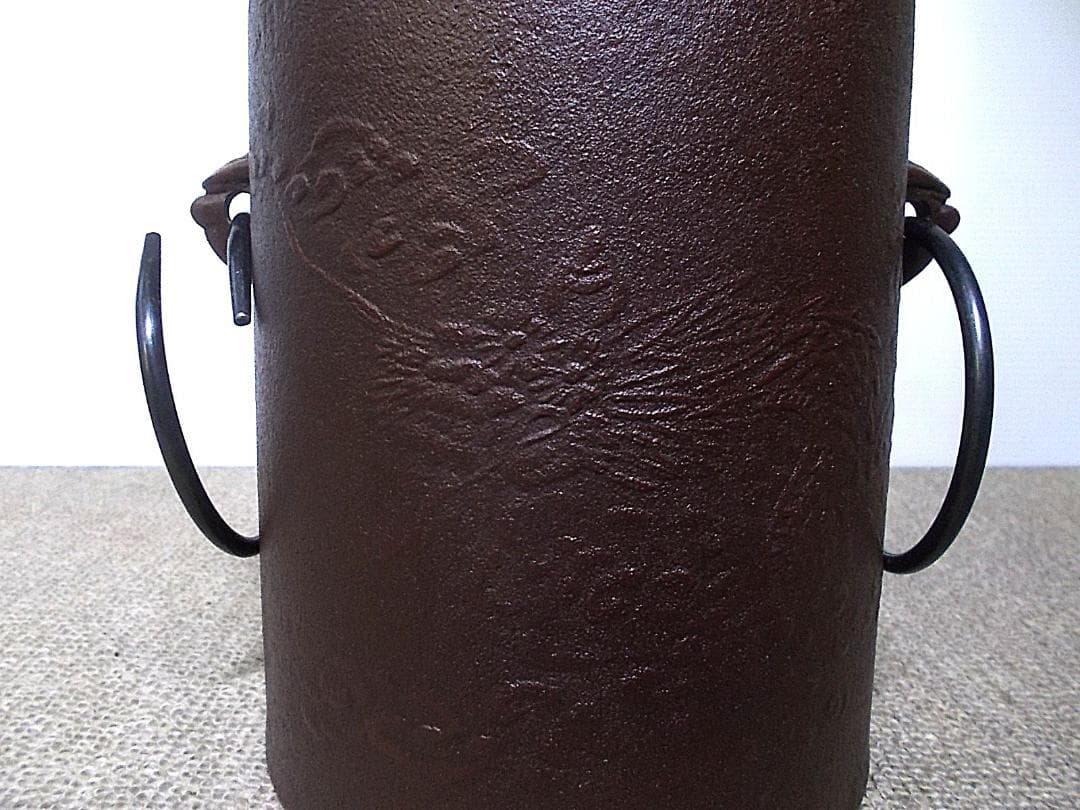 茶道具 人間国宝高橋敬典作 雲龍釜 茶釜 釜環 極厚共箱 送料込み