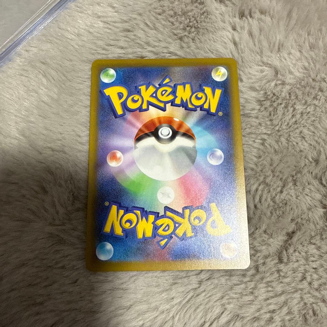 お*️様 メガカイリューex SAR