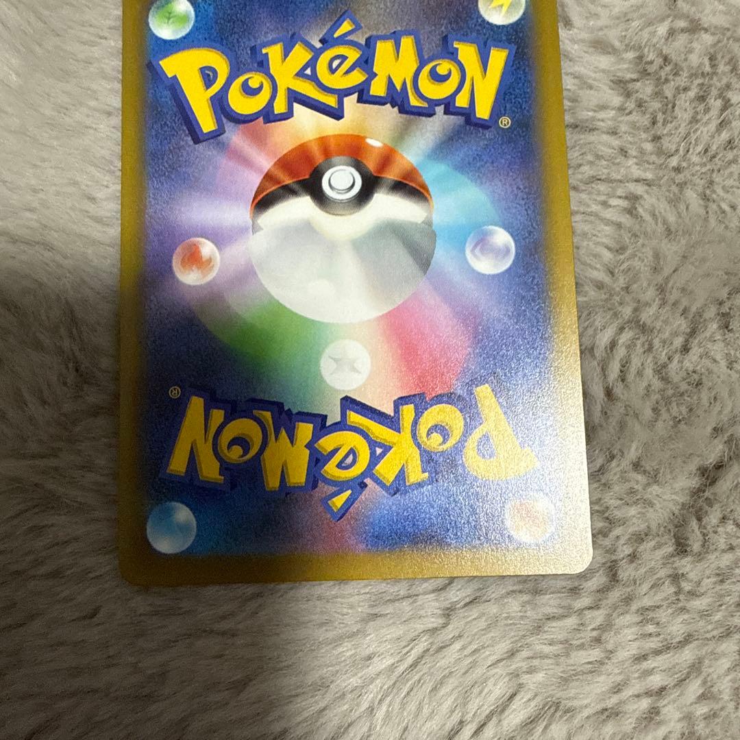 お*️様 メガカイリューex SAR