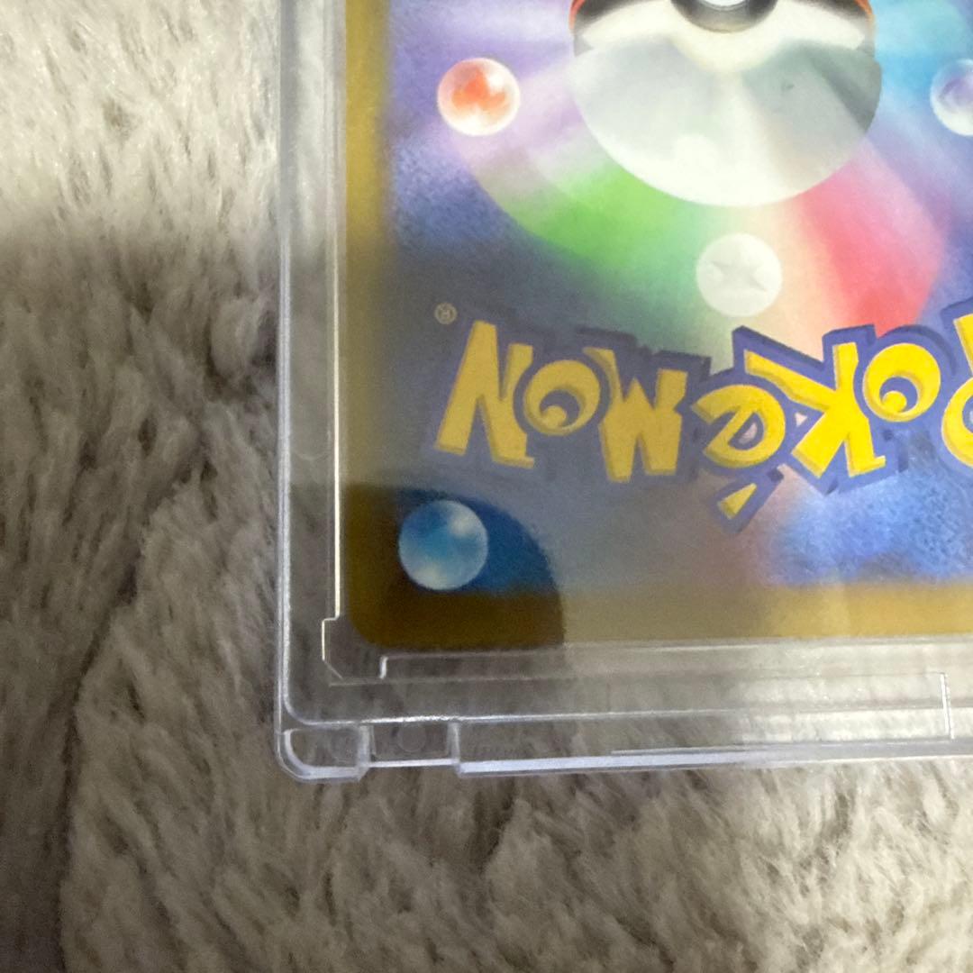 お*️様 メガカイリューex SAR