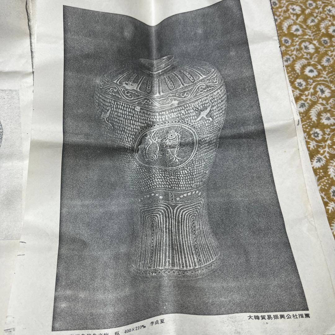 水広陶窯　李貞夏造　高麗象嵌青磁茶碗（共箱） 青磁象嵌雲鶴茶碗　李貞夏作　夏茶碗