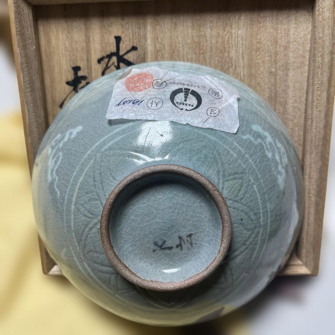 水広陶窯　李貞夏造　高麗象嵌青磁茶碗（共箱） 青磁象嵌雲鶴茶碗　李貞夏作　夏茶碗
