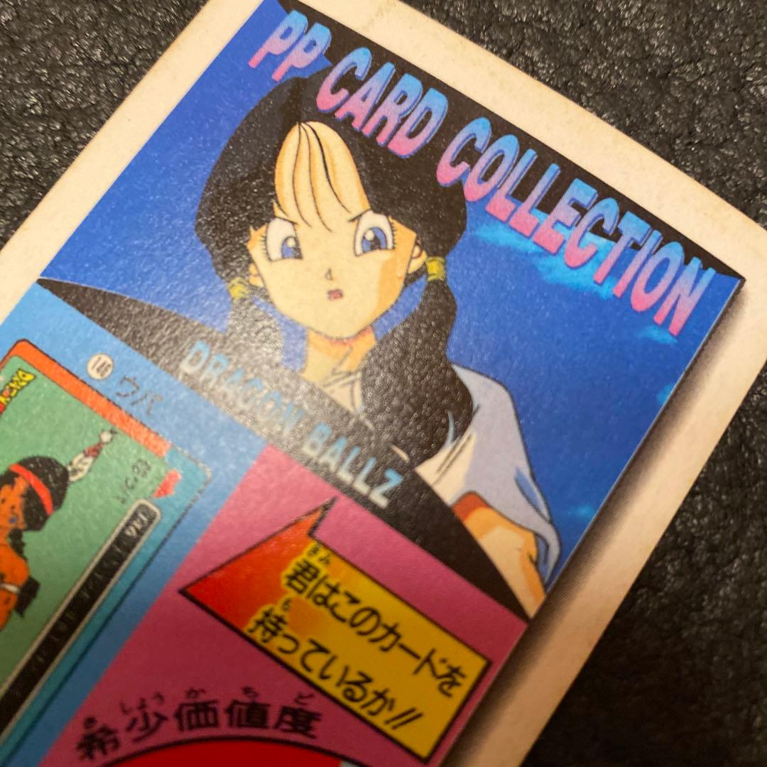 ドラゴンボールカードダス　1024 ビーデル　アマダ