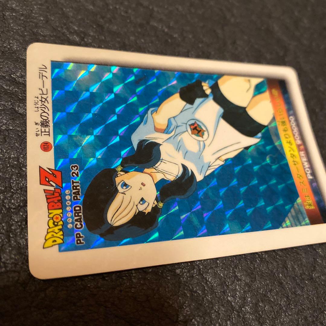 ドラゴンボールカードダス　1024 ビーデル　アマダ