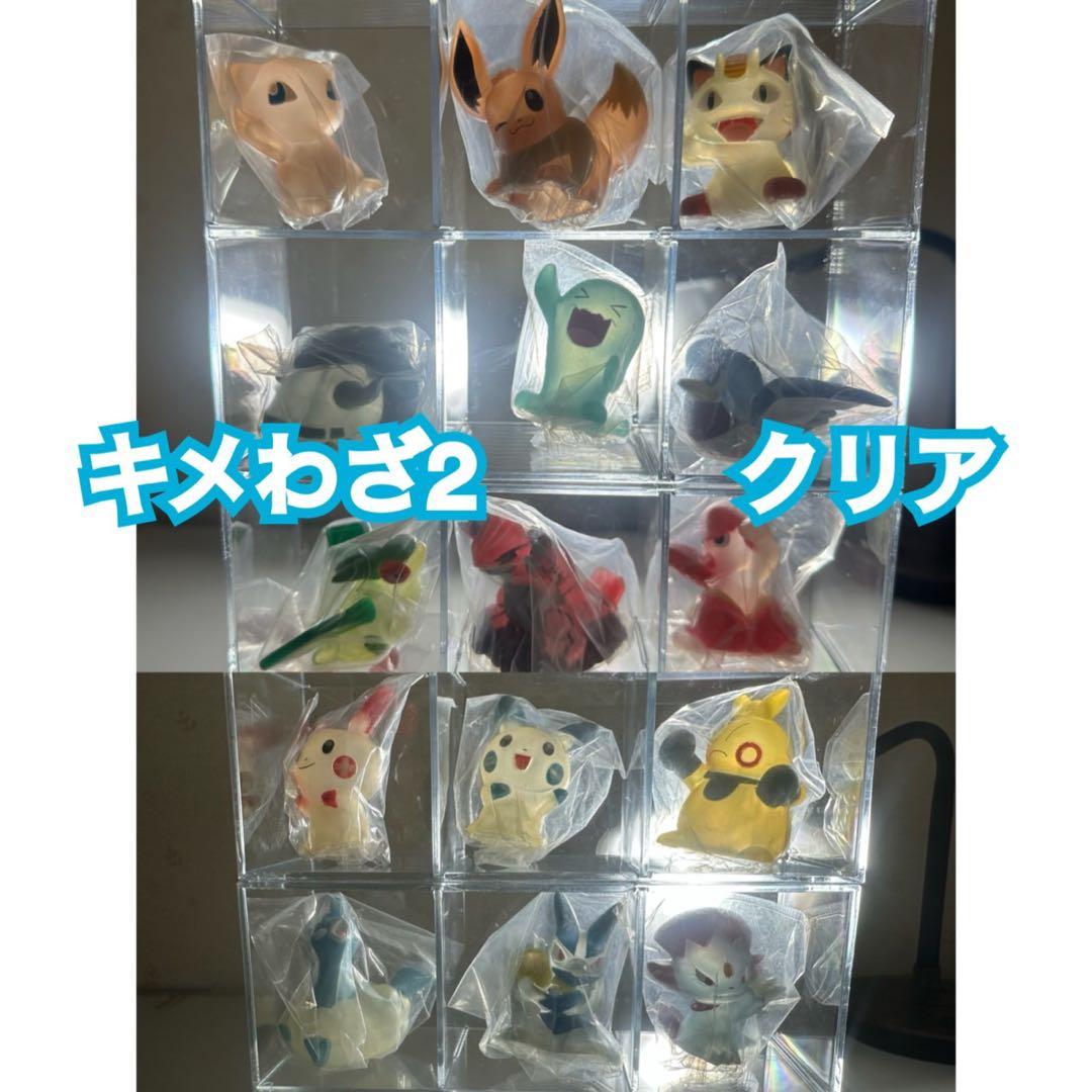 【クリア】キメわざポケモンキッズ2 15体コンプリートセット　全部クリア