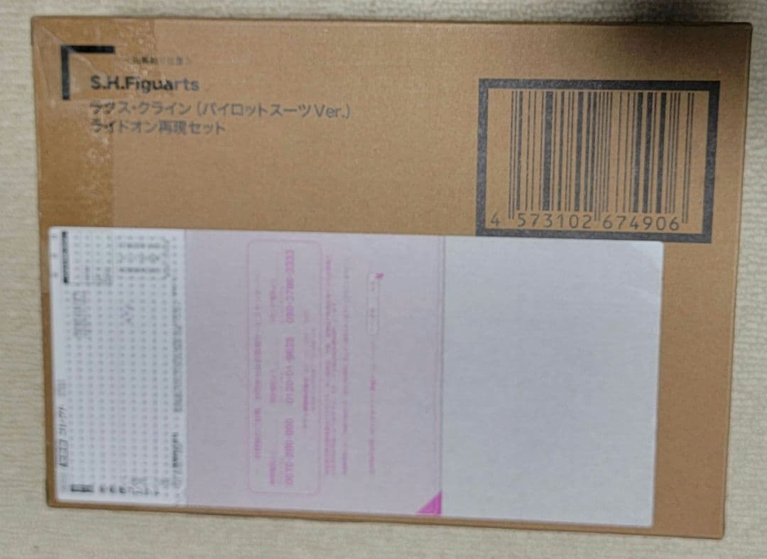 ラクス・クライン (パイロットスーツVer.)ライドオン再現セット